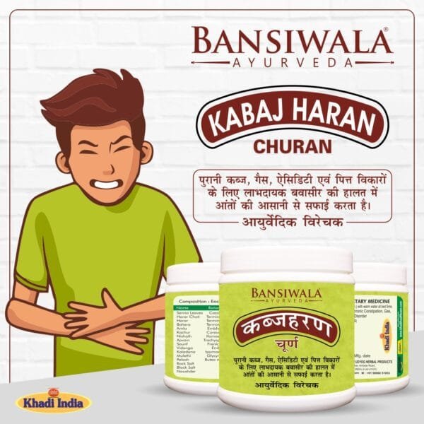 bansiwala kabaj haran churan for constipation, bansiwala kabaj haran churan