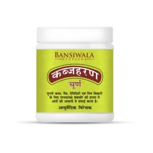 bansiwala kabaj haran churan for constipation