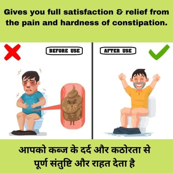 bansiwala kabaj haran churan for constipation, best constipation churan