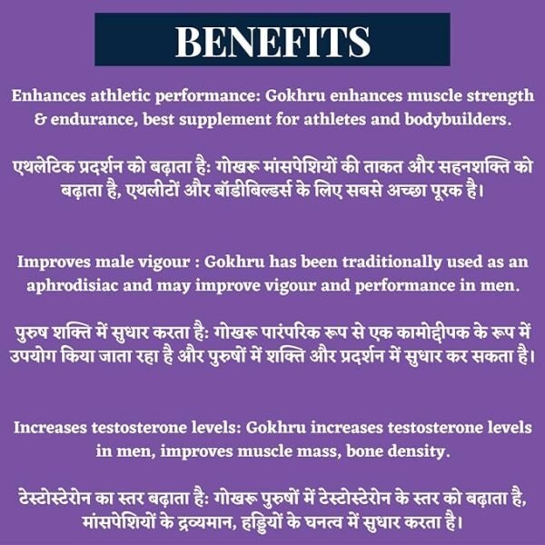 Vedic Roots Gokhru Powder, healthally, gokhru powder benefits