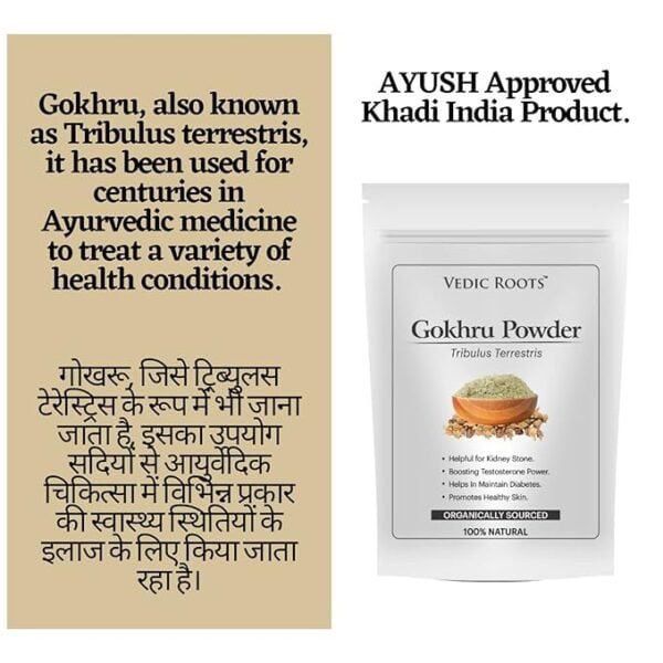 Vedic Roots Gokhru Powder, gokshura powder, healthally